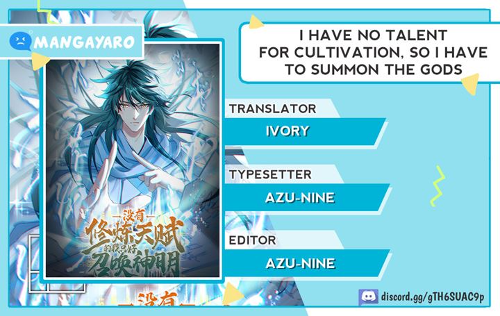 I Have No Talent for Cultivation, so I Have to Summon the Gods Chapter 1 - halaman 1