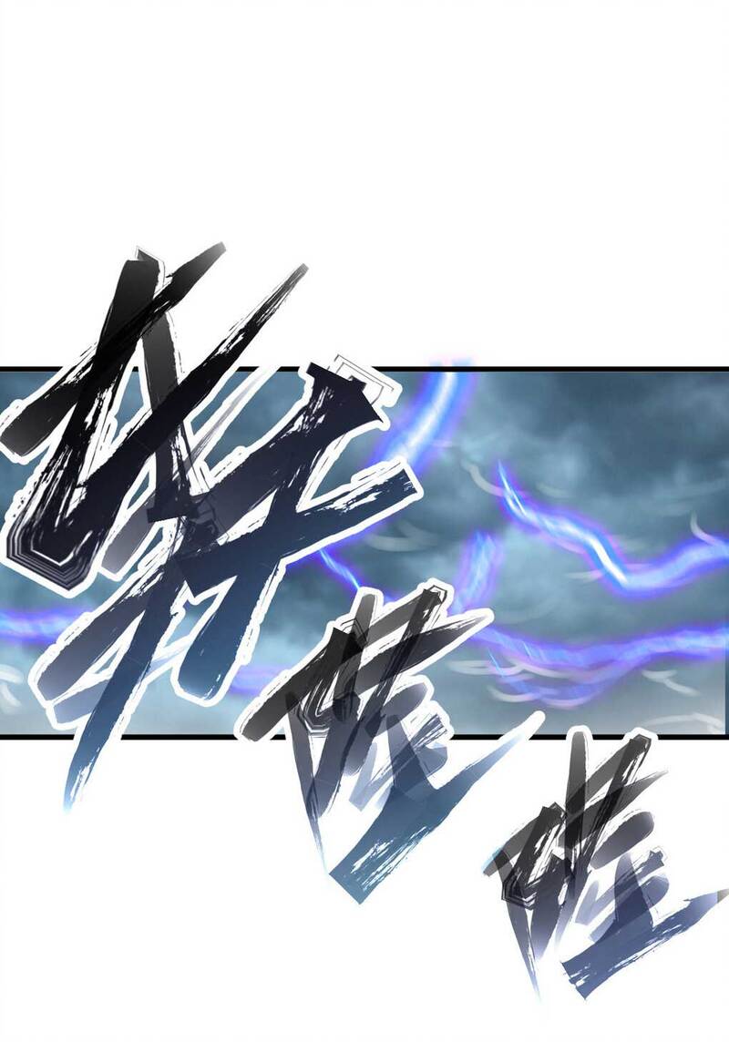 I Have Survived 999 Calamities Chapter 5 - halaman 29