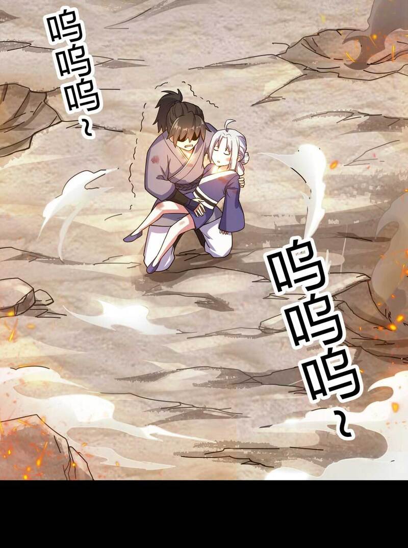 I Have Survived 999 Calamities Chapter 7 - halaman 4
