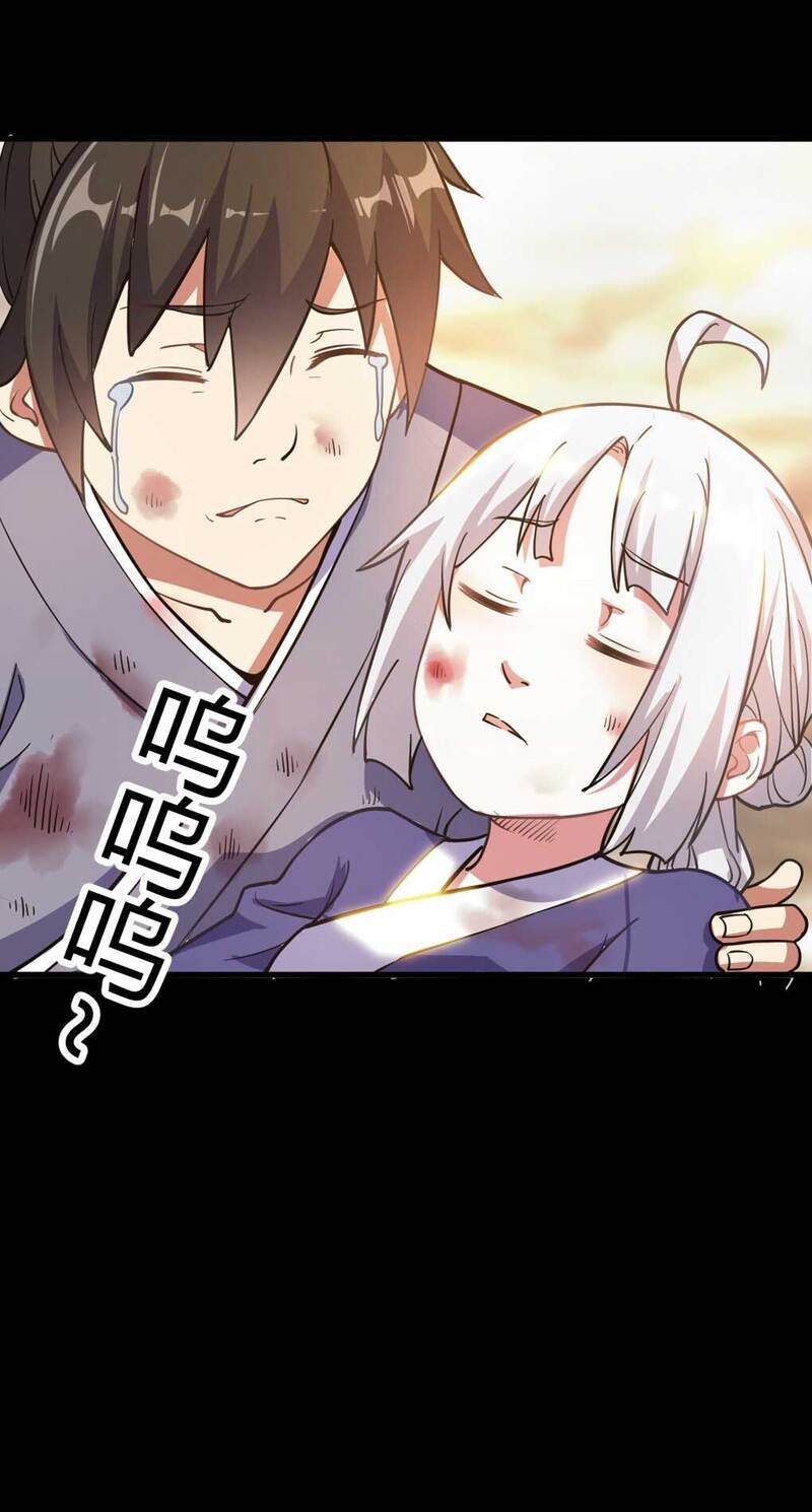 I Have Survived 999 Calamities Chapter 7 - halaman 5