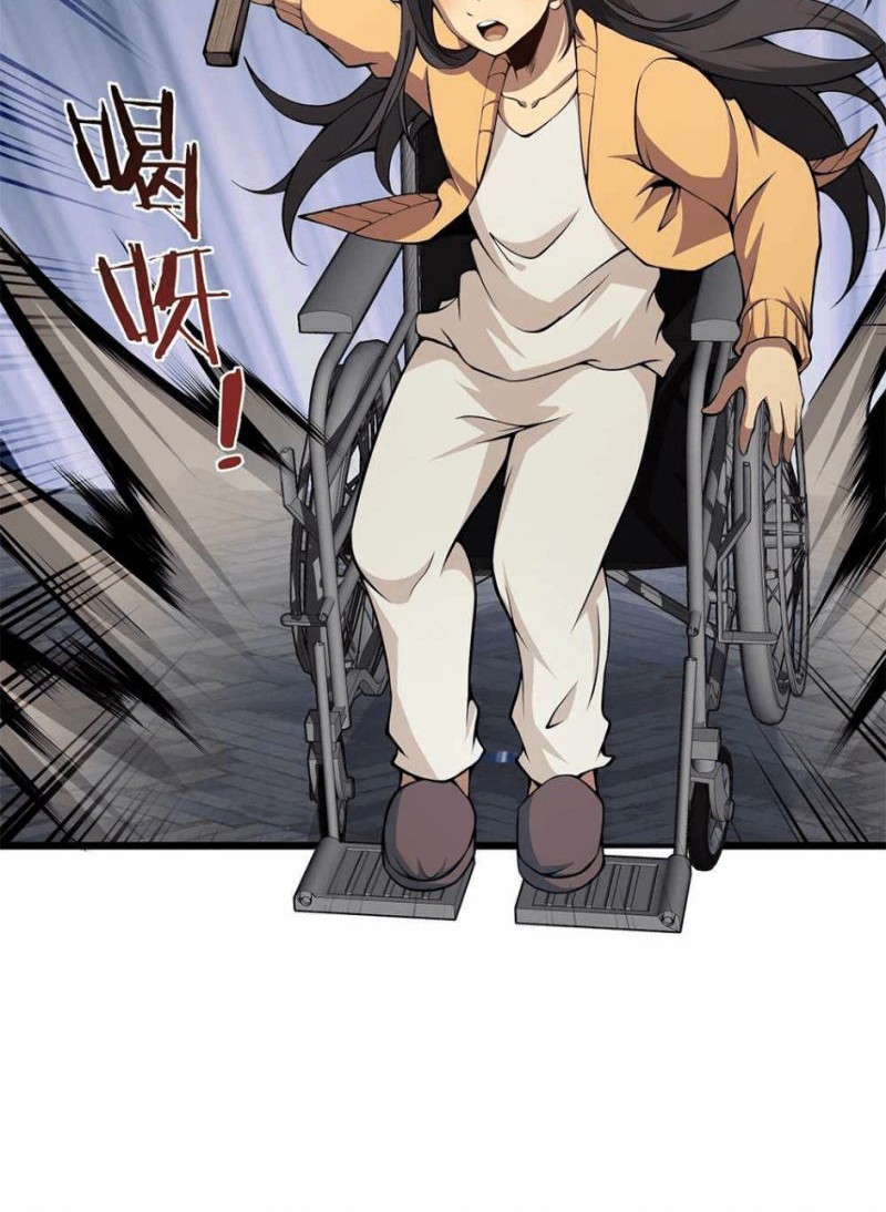 I Have to Be a Monster Chapter 10 - halaman 10