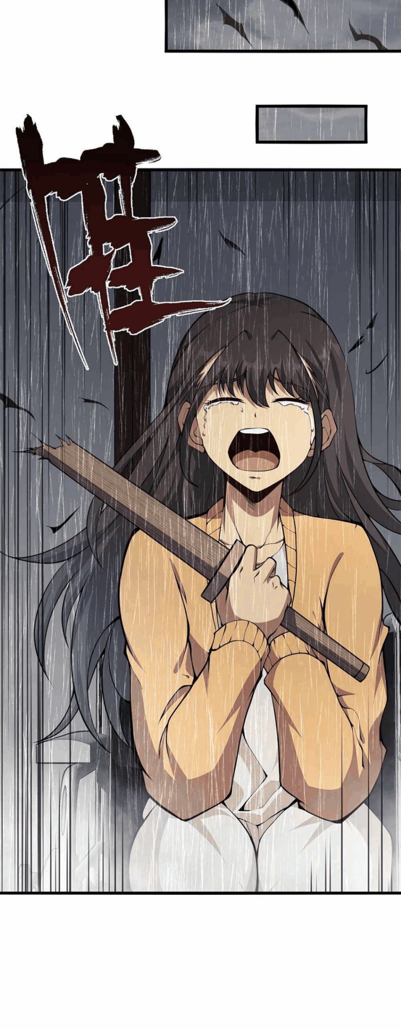 I Have to Be a Monster Chapter 10 - halaman 44