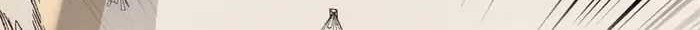 I Have to Be a Monster Chapter 11 - halaman 13