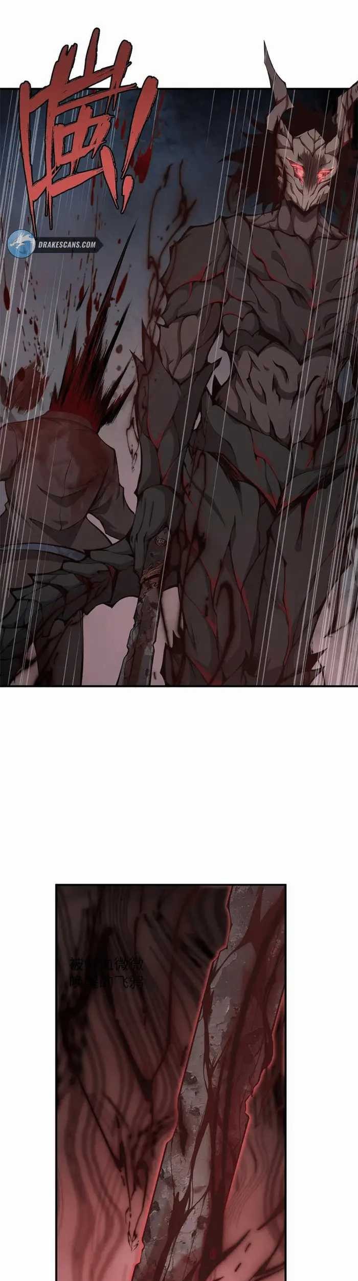 I Have to Be a Monster Chapter 12 - halaman 16