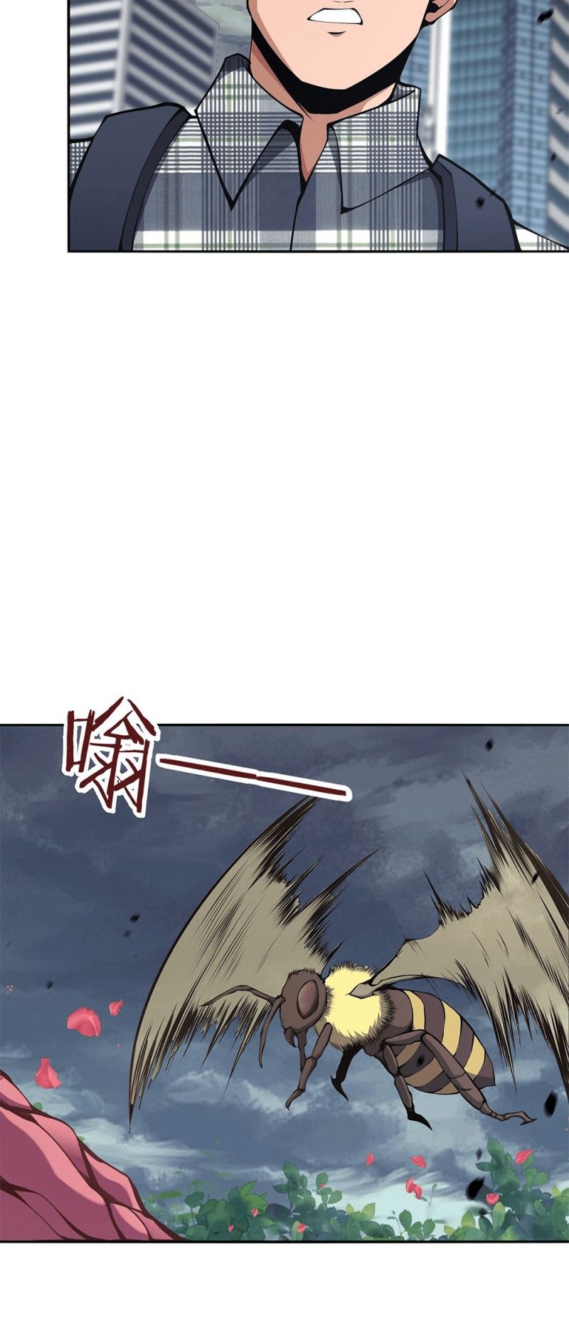 I Have to Be a Monster Chapter 16 - halaman 7