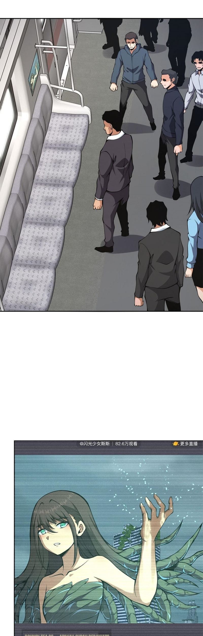 I Have to Be a Monster Chapter 19 - halaman 40