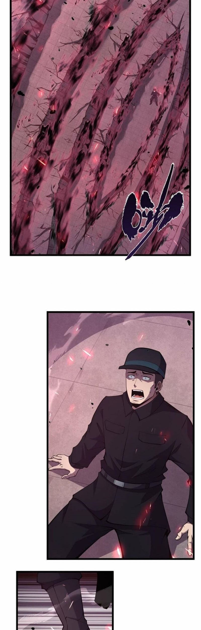 I Have to Be a Monster Chapter 20 - halaman 5