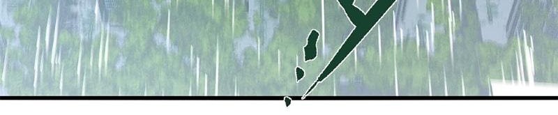 I Have to Be a Monster Chapter 21 - halaman 21