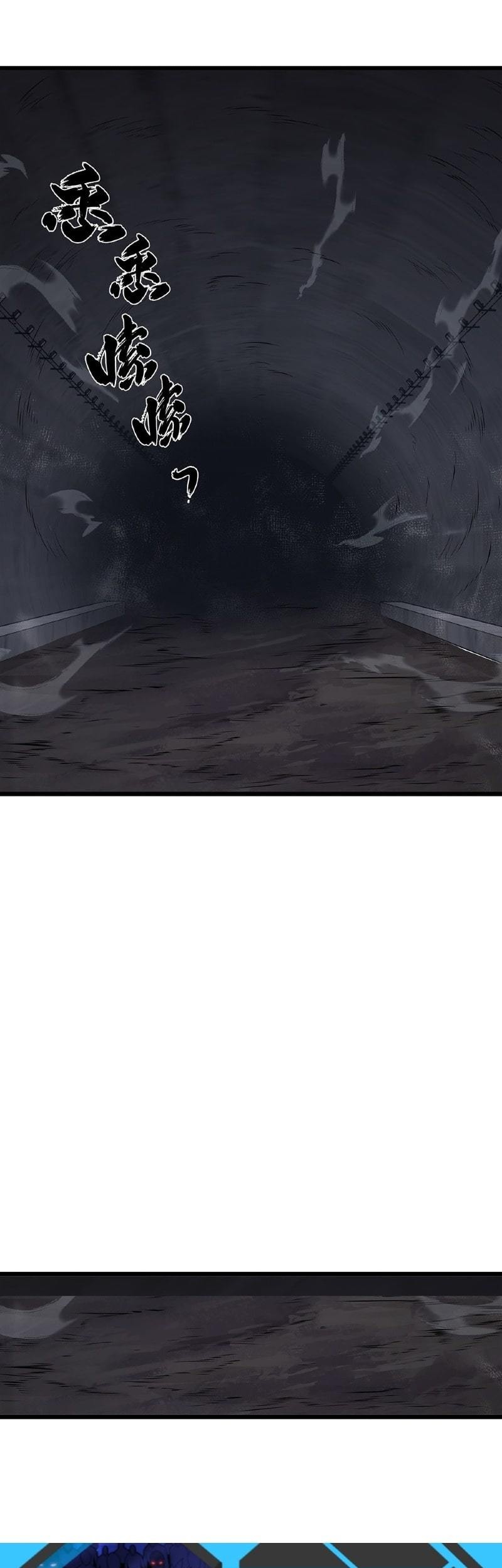 I Have to Be a Monster Chapter 27 - halaman 24