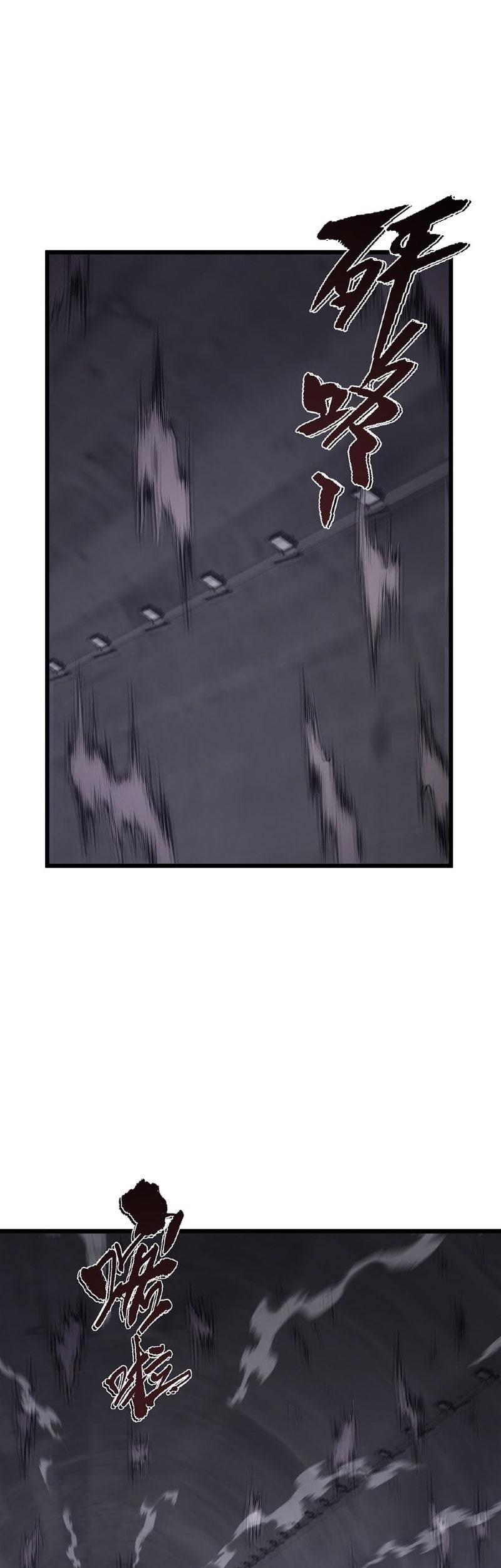 I Have to Be a Monster Chapter 27 - halaman 40