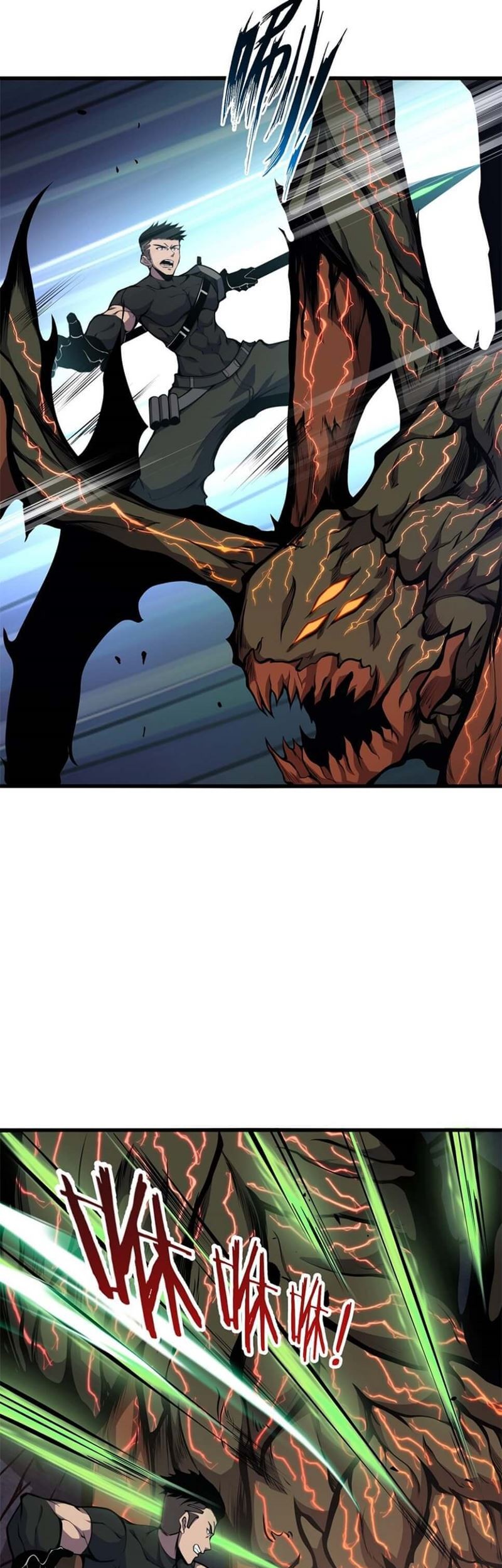 I Have to Be a Monster Chapter 3 - halaman 36