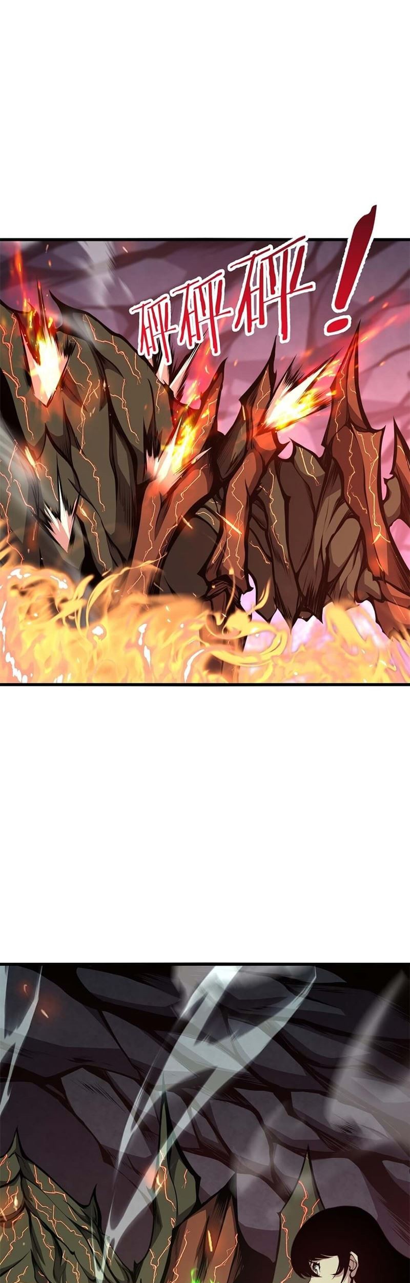 I Have to Be a Monster Chapter 3 - halaman 41