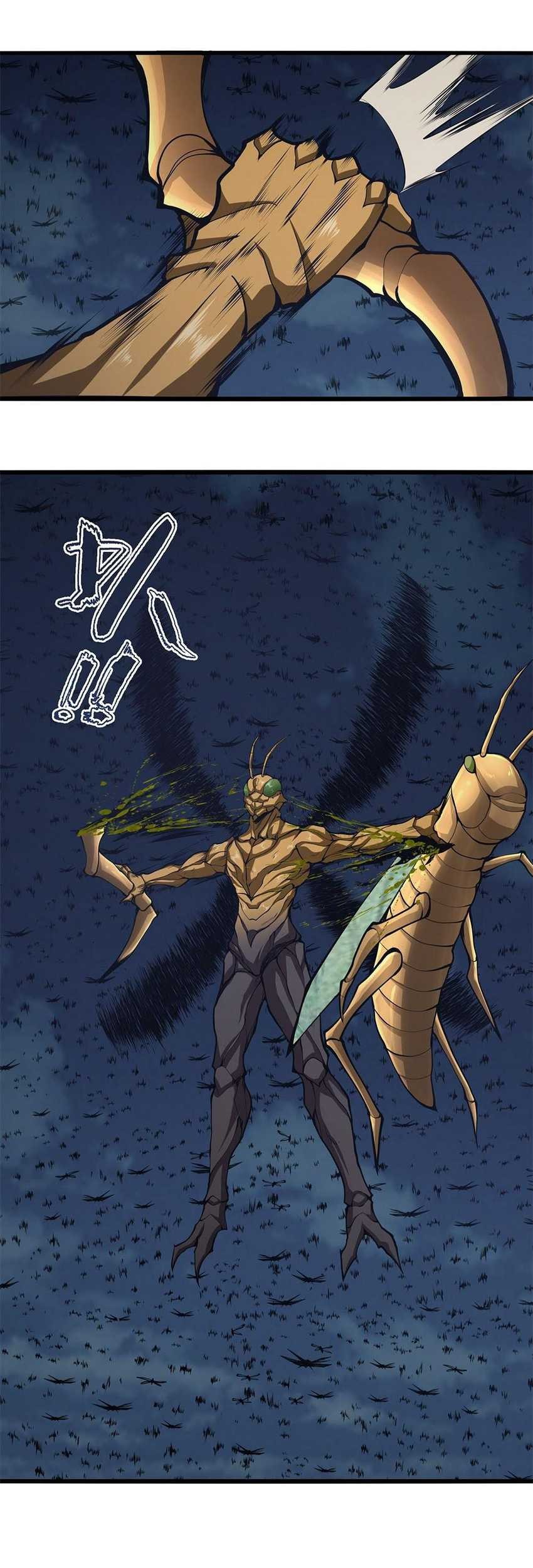 I Have to Be a Monster Chapter 33 - halaman 42
