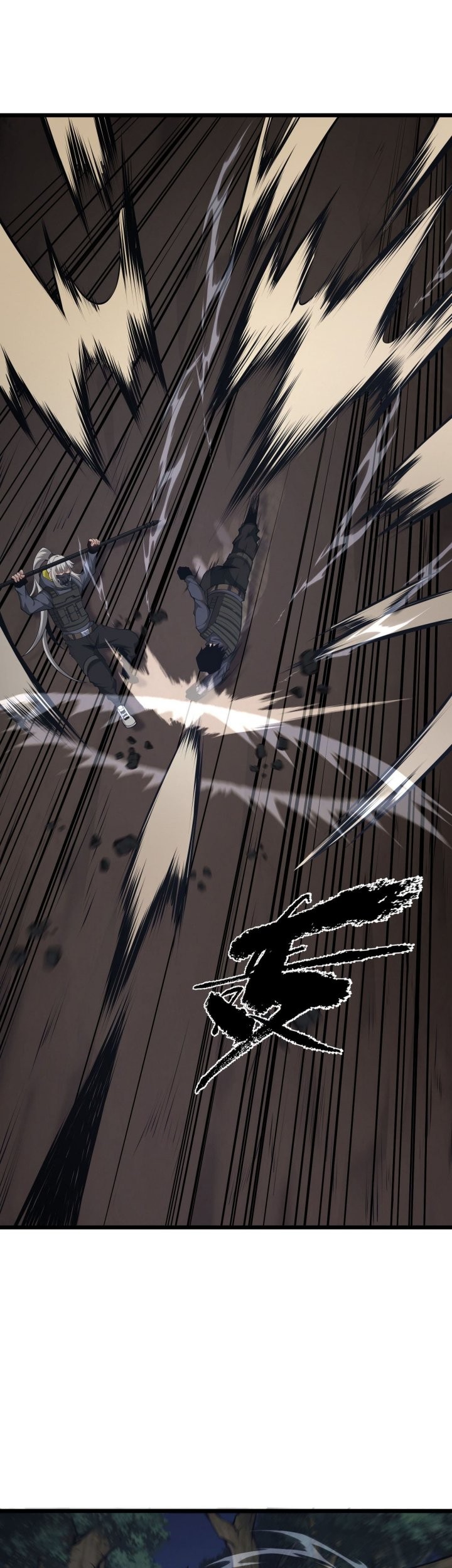 I Have to Be a Monster Chapter 34 - halaman 27