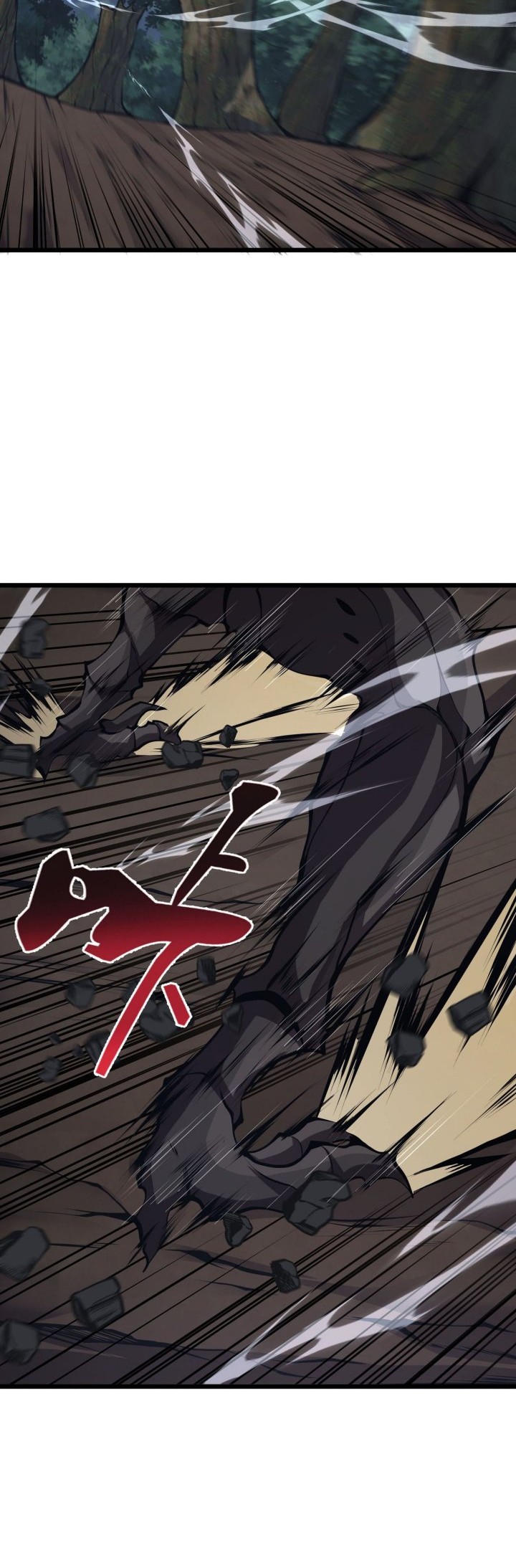 I Have to Be a Monster Chapter 34 - halaman 33