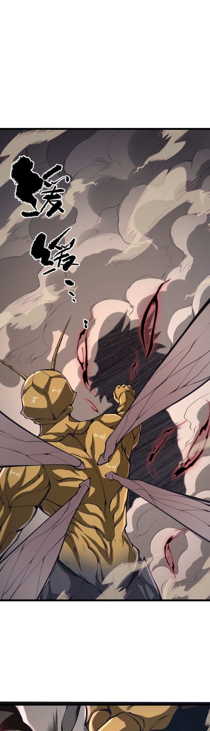 I Have to Be a Monster Chapter 34 - halaman 46