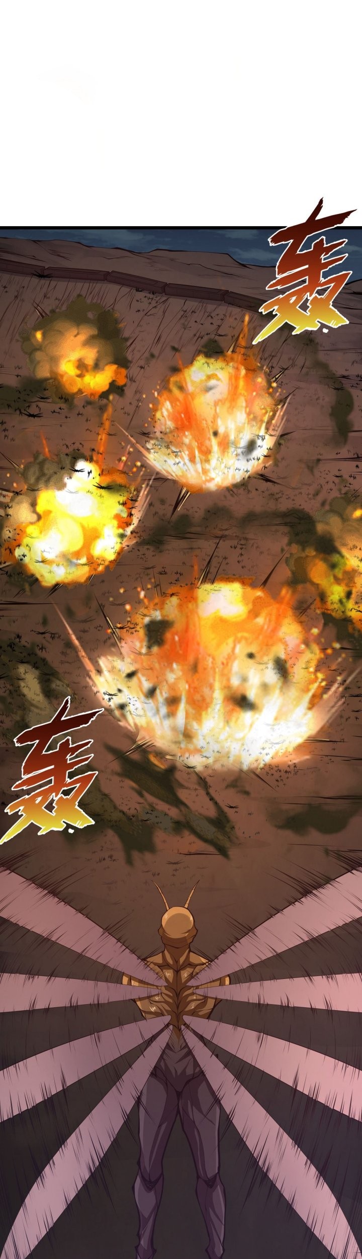 I Have to Be a Monster Chapter 34 - halaman 8