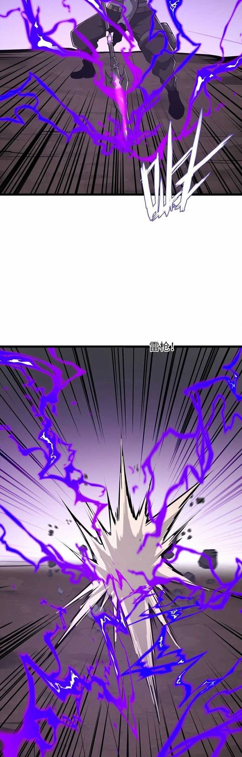 I Have to Be a Monster Chapter 40 - halaman 32