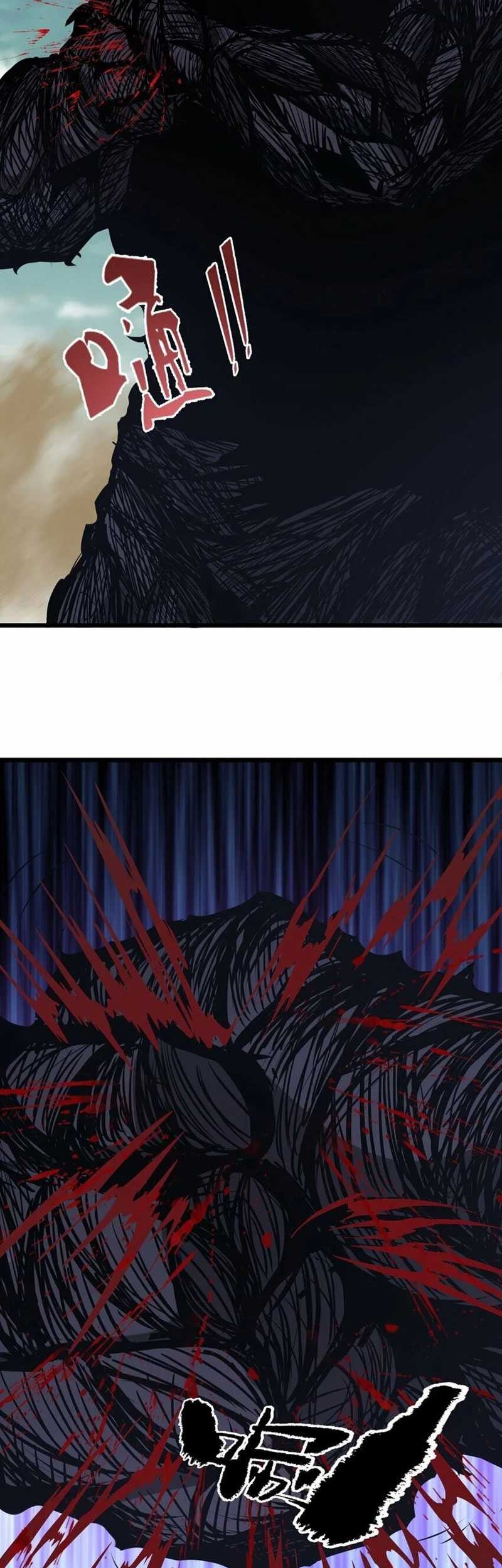 I Have to Be a Monster Chapter 40 - halaman 6