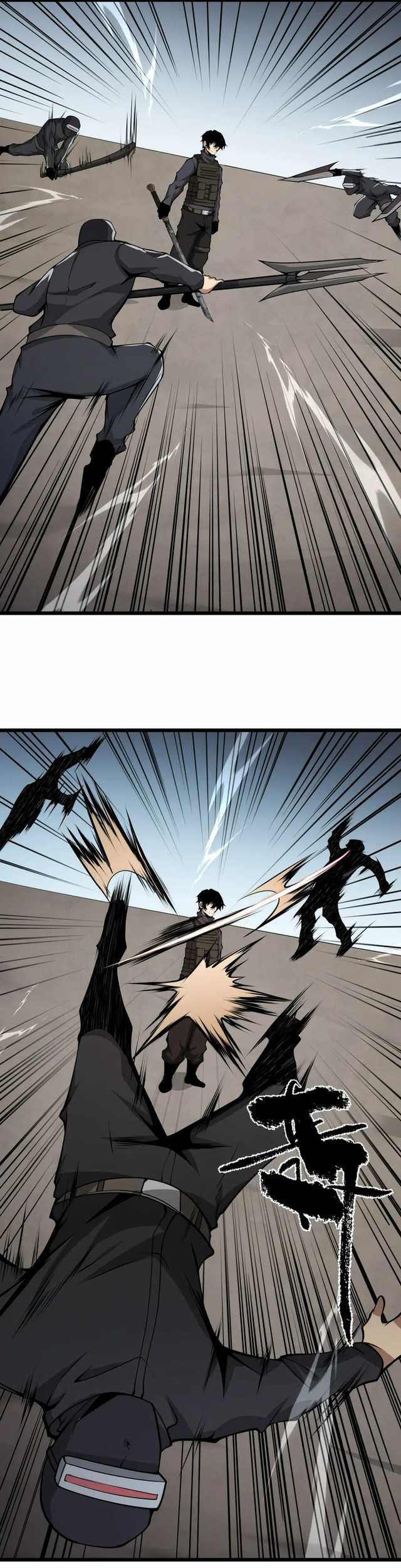 I Have to Be a Monster Chapter 43 - halaman 13