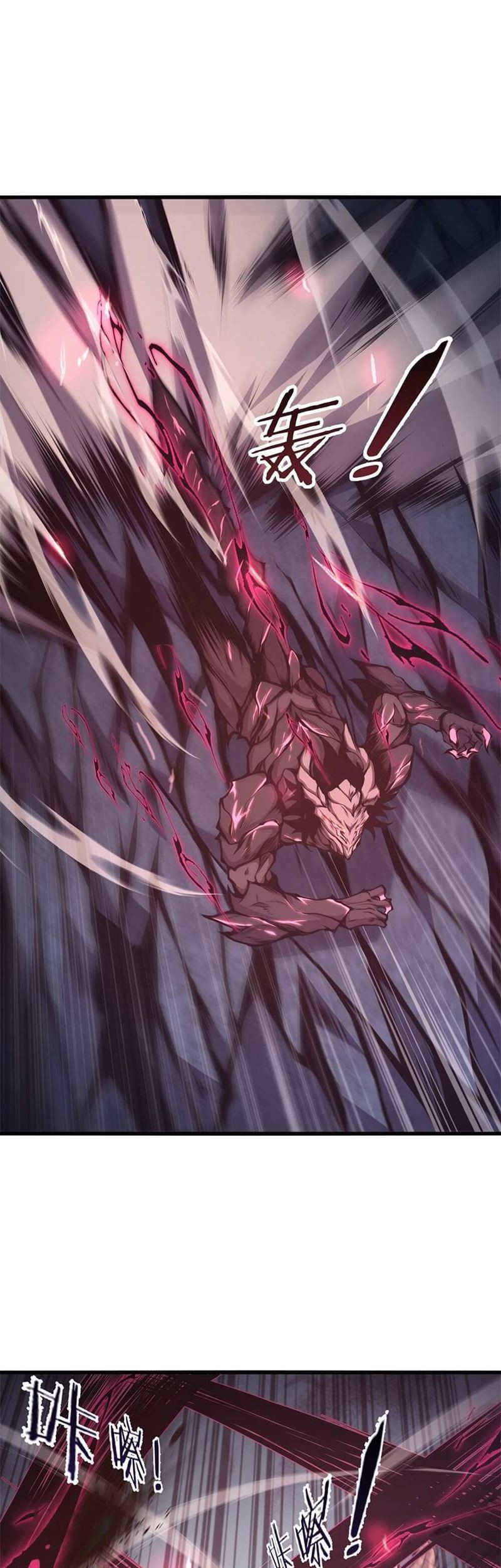 I Have to Be a Monster Chapter 5 - halaman 39