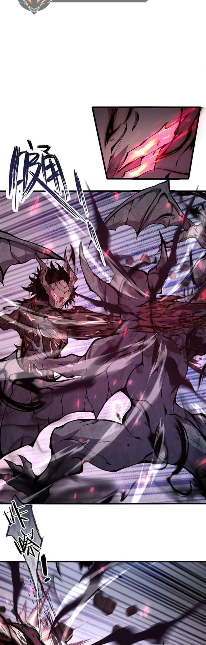 I Have to Be a Monster Chapter 8 - halaman 23
