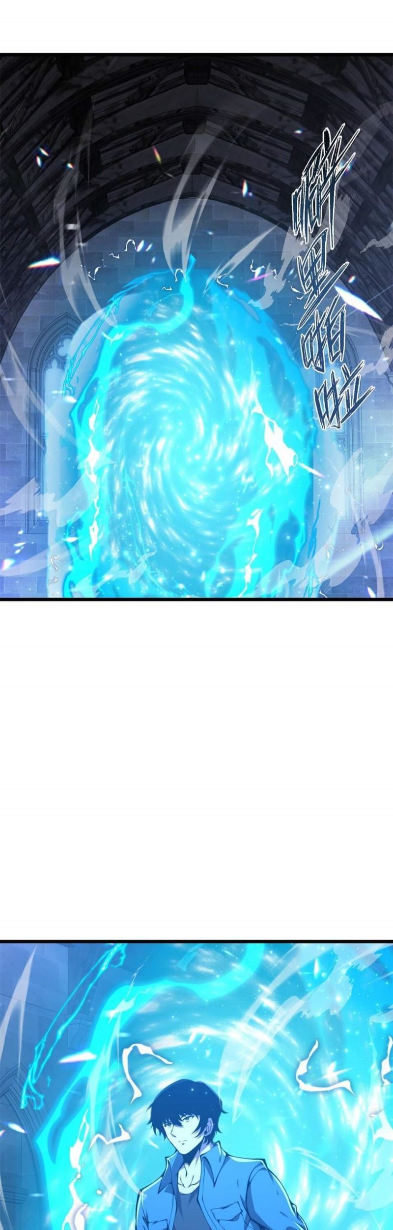 I Have to Be a Monster Chapter 8 - halaman 4