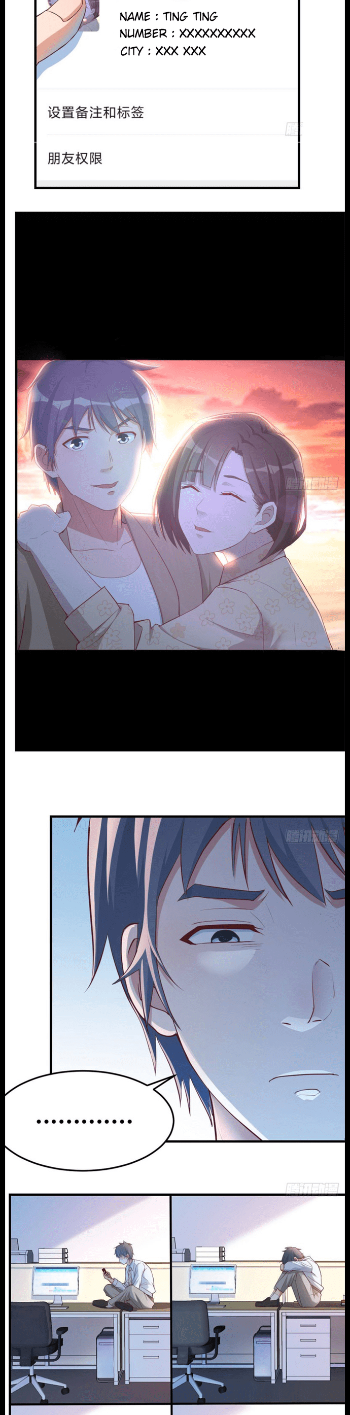 I Have Twin Girlfriends Chapter 1 - halaman 27
