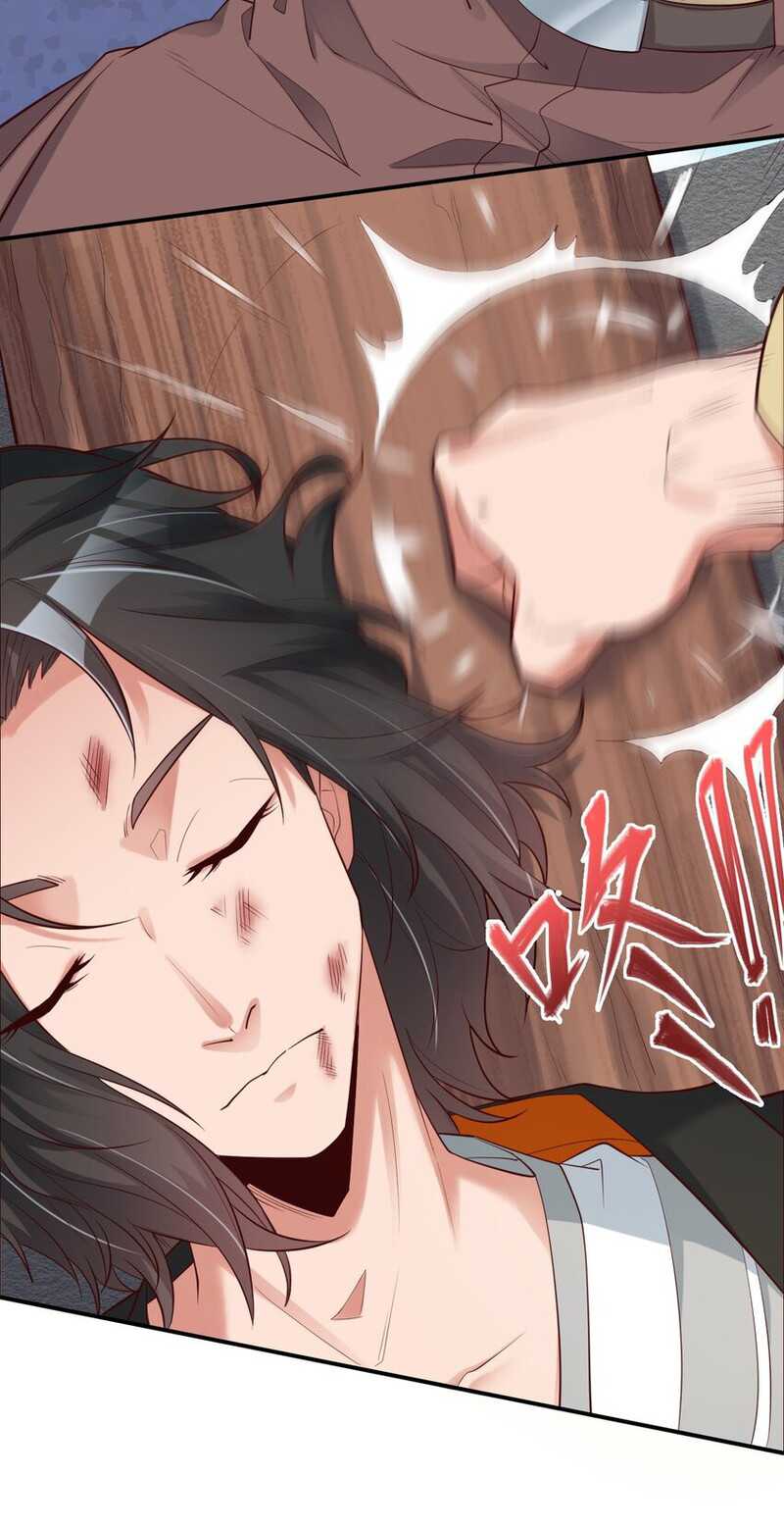 I Haven’t Been An Immortal Emperor For Many Years Chapter 1 - halaman 43