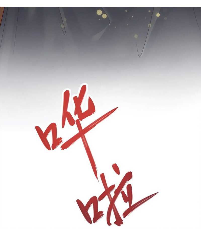 I Haven’t Been An Immortal Emperor For Many Years Chapter 1 - halaman 6