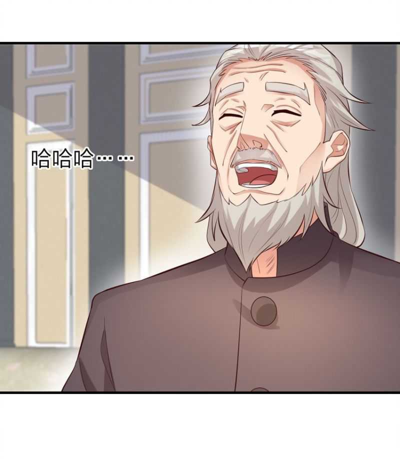 I Haven’t Been An Immortal Emperor For Many Years Chapter 11 - halaman 53