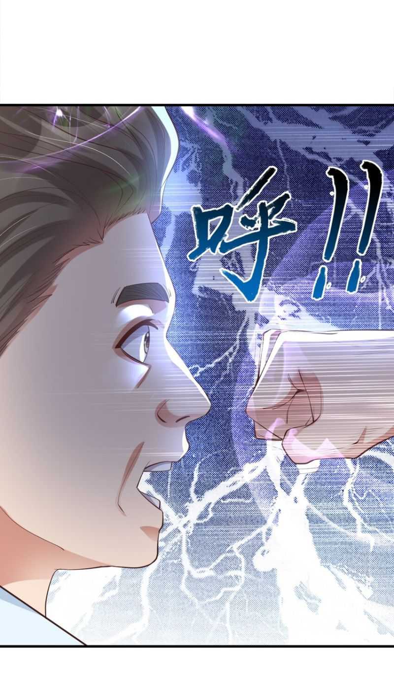 I Haven’t Been An Immortal Emperor For Many Years Chapter 12 - halaman 9