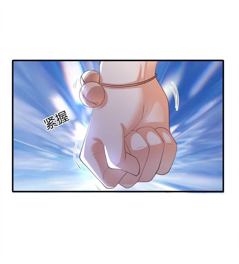 I Haven’t Been An Immortal Emperor For Many Years Chapter 13 - halaman 15