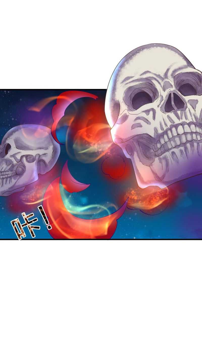 I Haven’t Been An Immortal Emperor For Many Years Chapter 13 - halaman 23