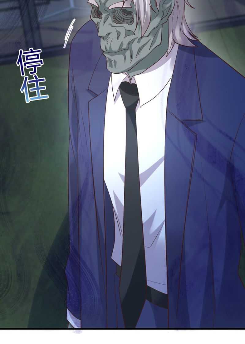 I Haven’t Been An Immortal Emperor For Many Years Chapter 14 - halaman 23