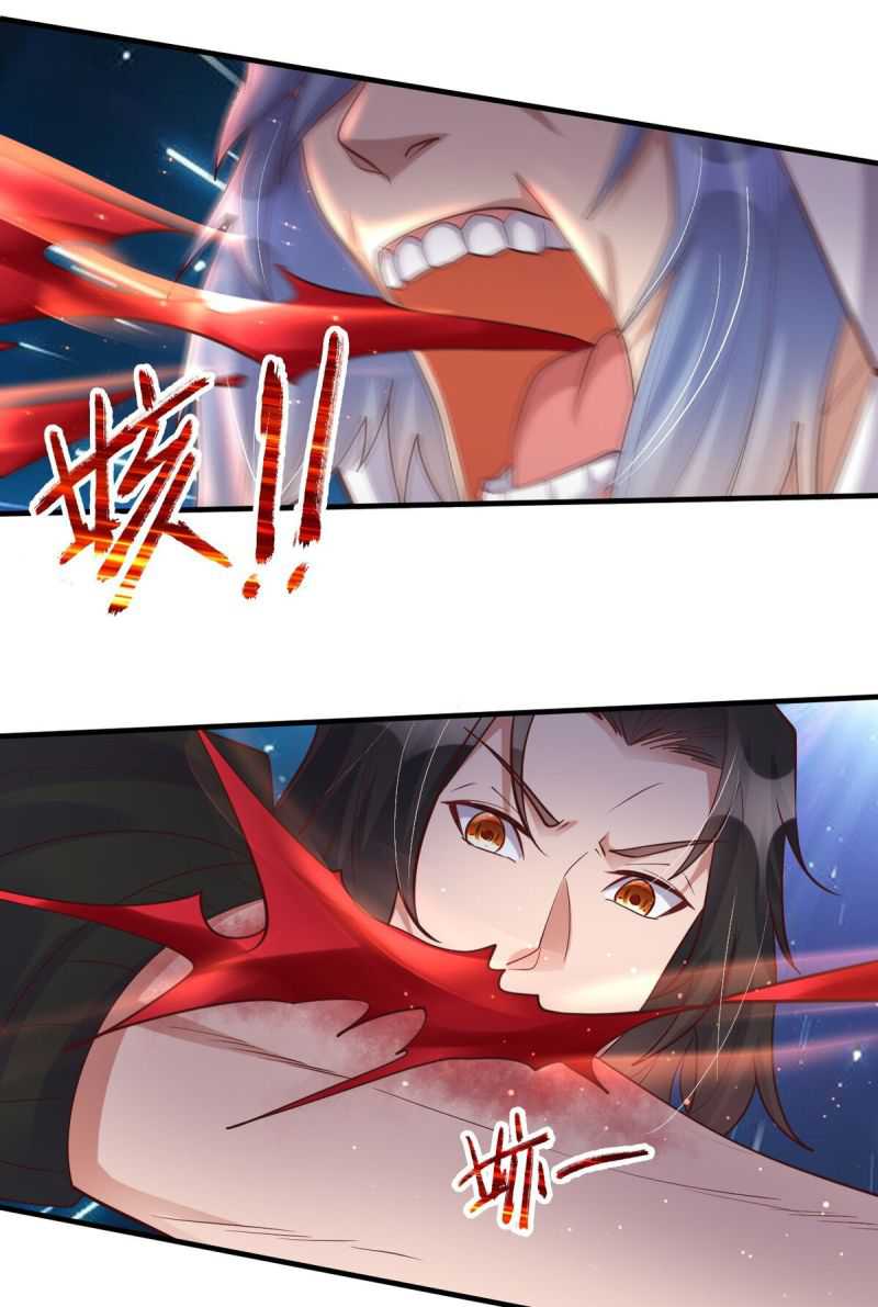I Haven’t Been An Immortal Emperor For Many Years Chapter 18 - halaman 15