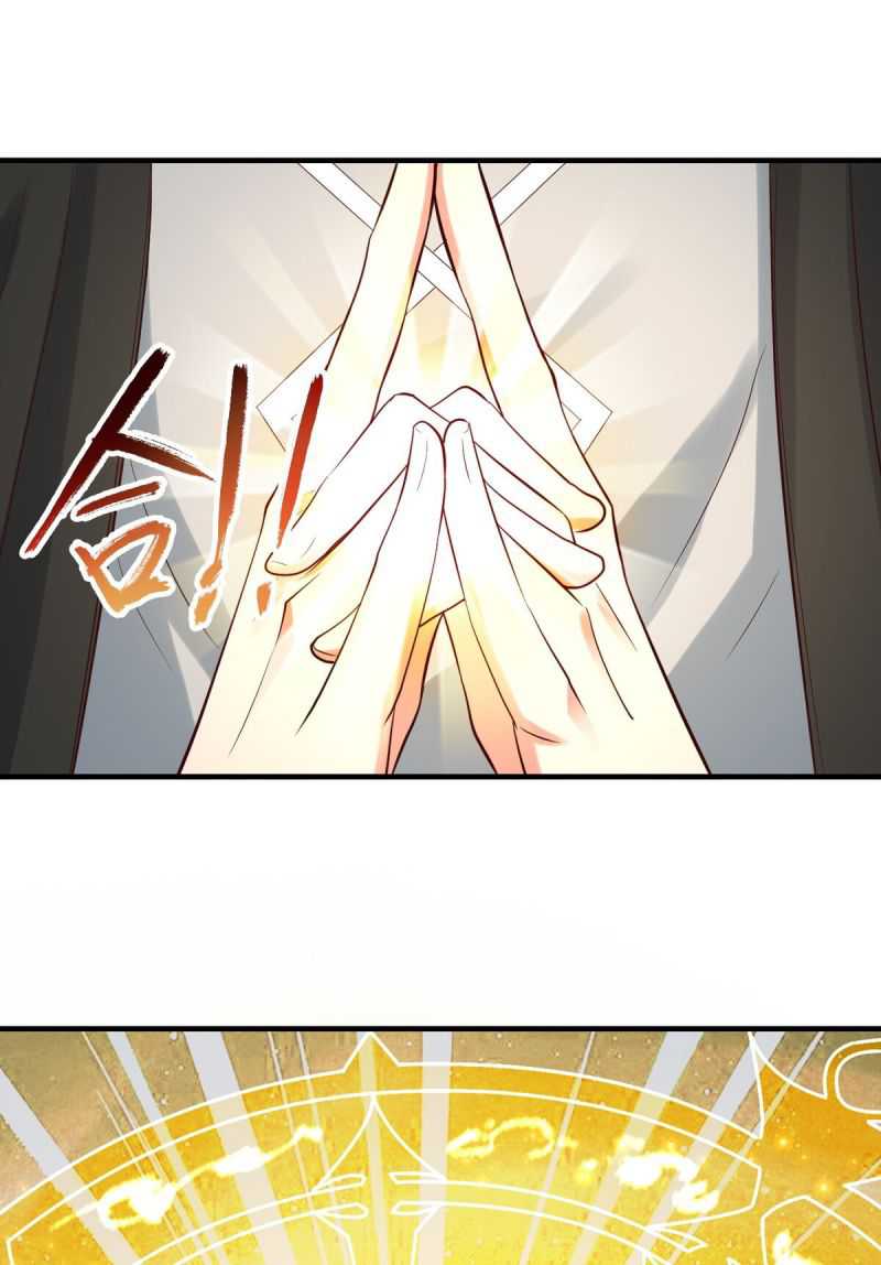 I Haven’t Been An Immortal Emperor For Many Years Chapter 18 - halaman 32