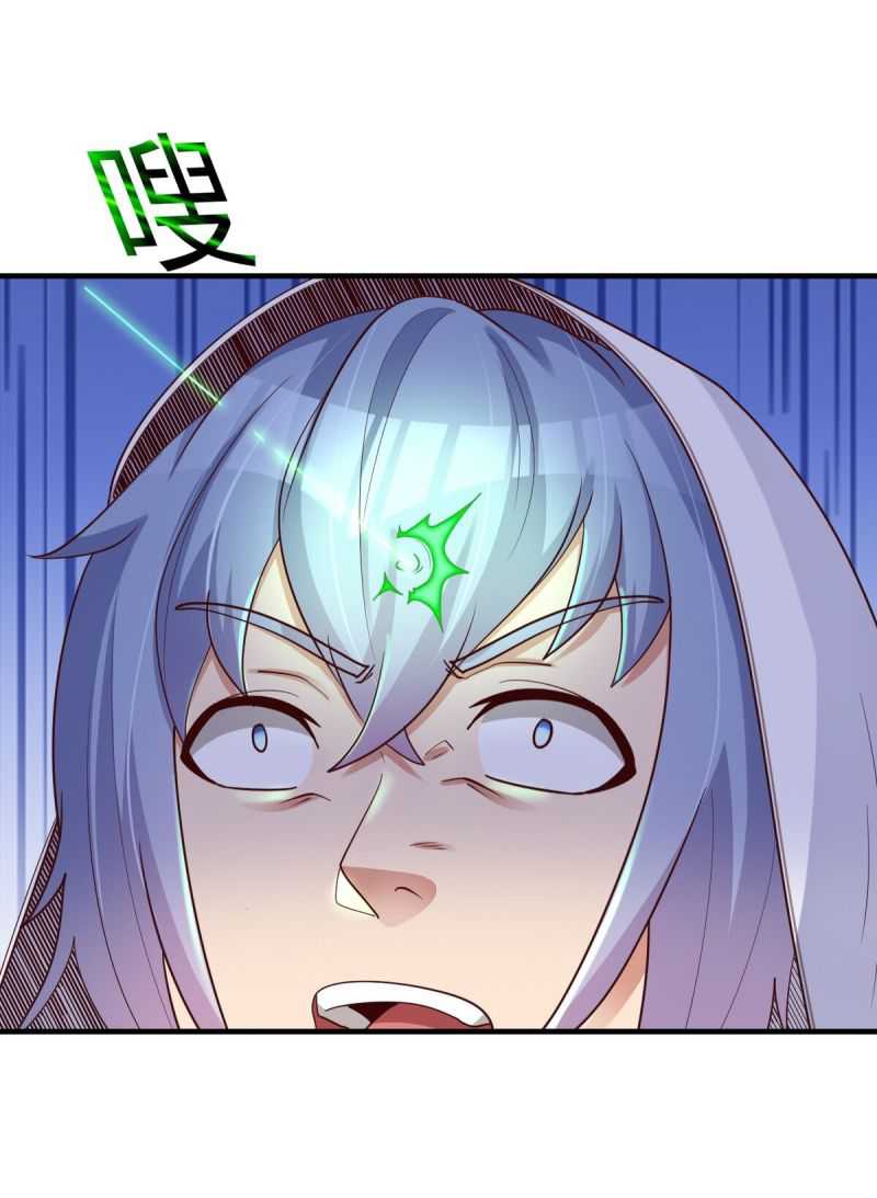 I Haven’t Been An Immortal Emperor For Many Years Chapter 19 - halaman 27