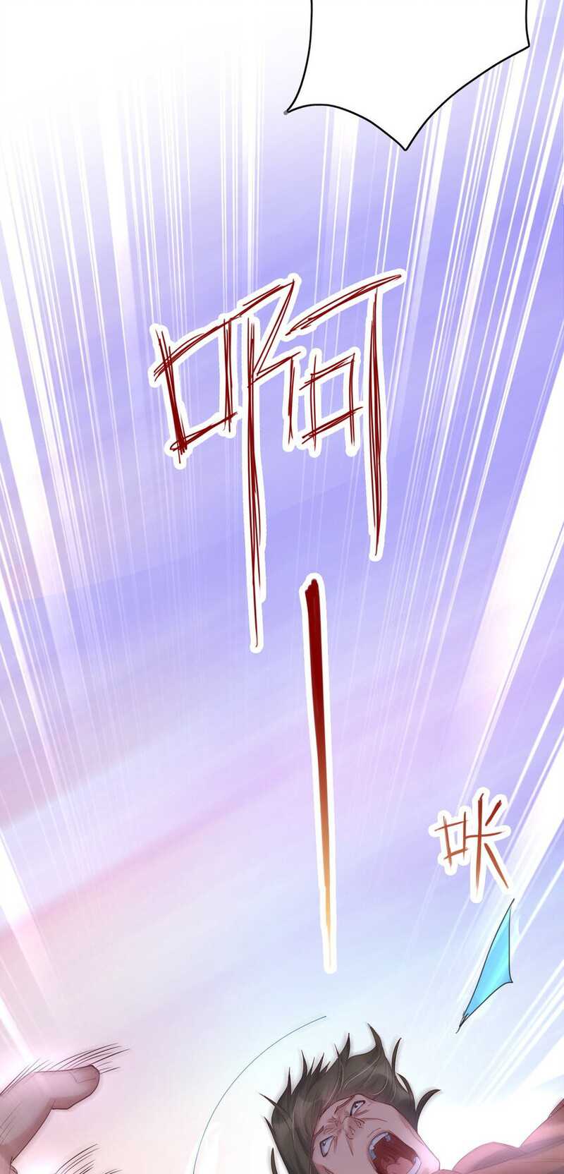 I Haven’t Been An Immortal Emperor For Many Years Chapter 4 - halaman 42