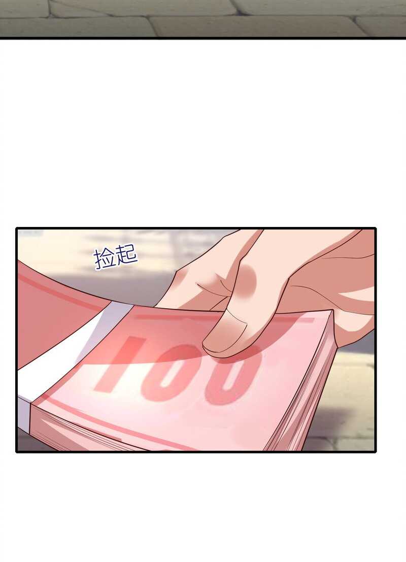 I Haven’t Been An Immortal Emperor For Many Years Chapter 4 - halaman 58