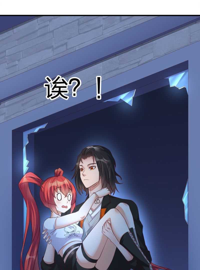 I Haven’t Been An Immortal Emperor For Many Years Chapter 9 - halaman 33