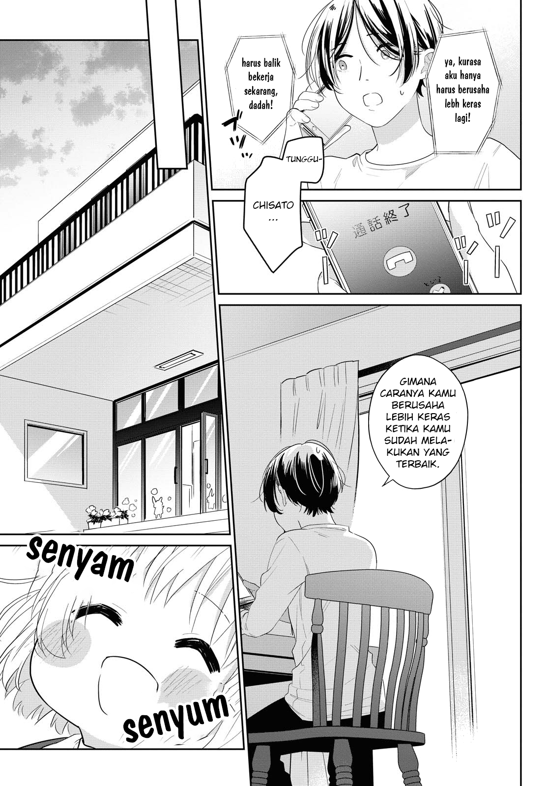 I Hope It's Sunny Tomorrow Chapter 0 - halaman 11