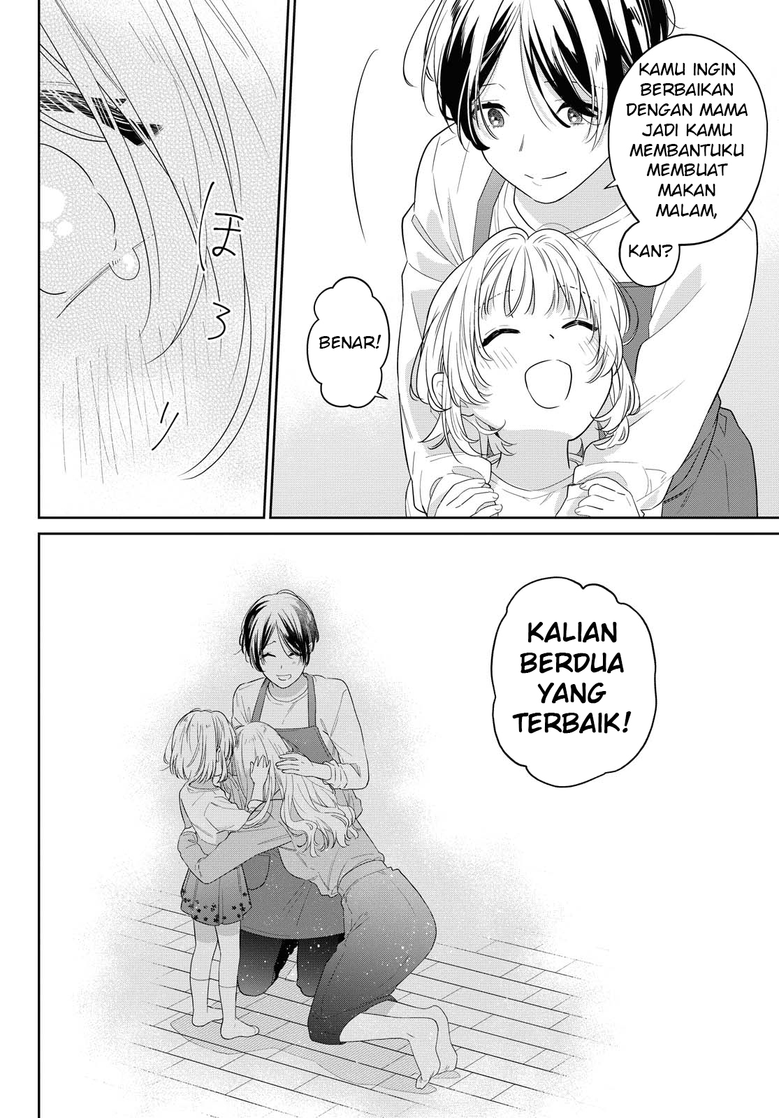 I Hope It's Sunny Tomorrow Chapter 0 - halaman 18