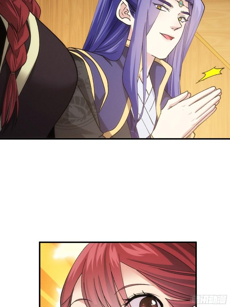 I Just Don’t Play the Card According to the Routine Chapter 105 - halaman 8