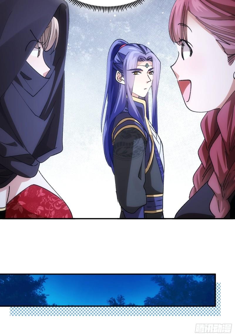 I Just Don’t Play the Card According to the Routine Chapter 108 - halaman 17