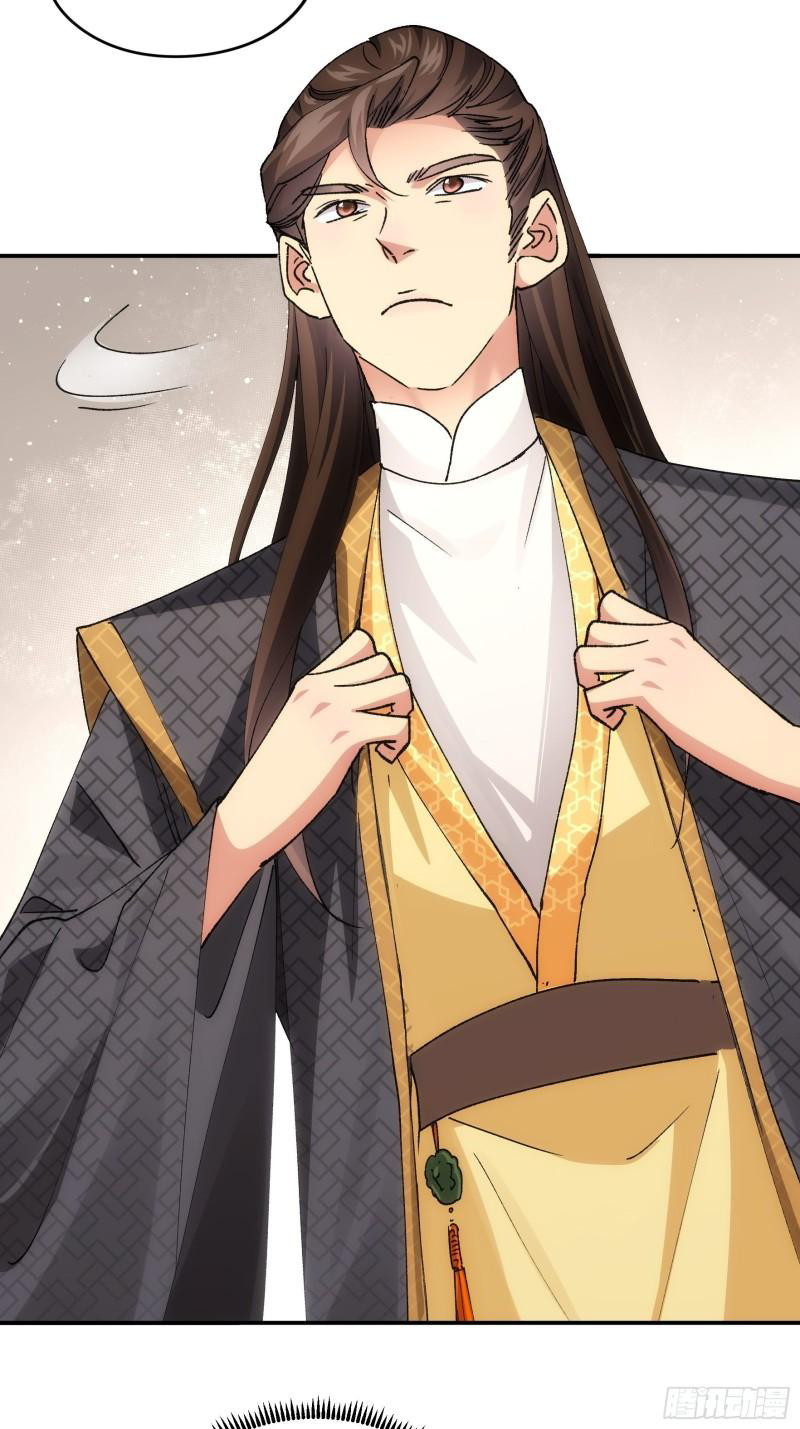 I Just Don’t Play the Card According to the Routine Chapter 108 - halaman 41
