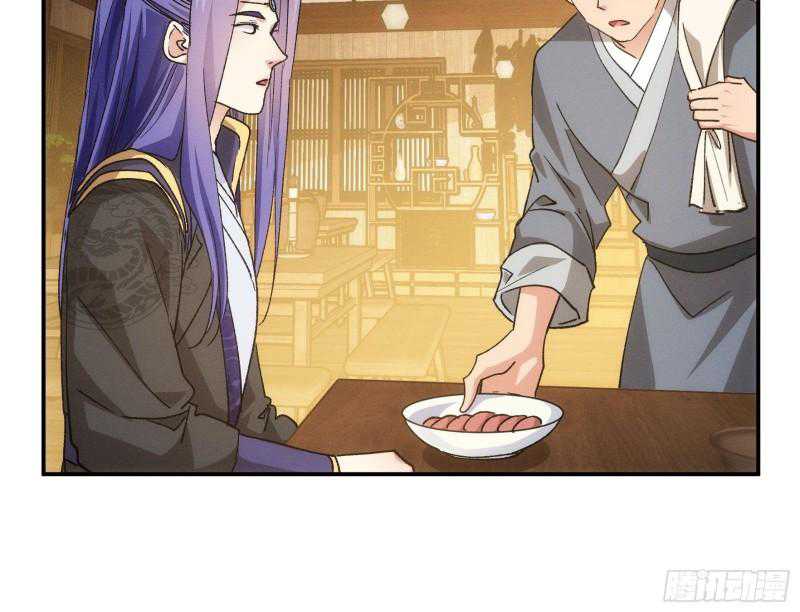 I Just Don’t Play the Card According to the Routine Chapter 109 - halaman 29