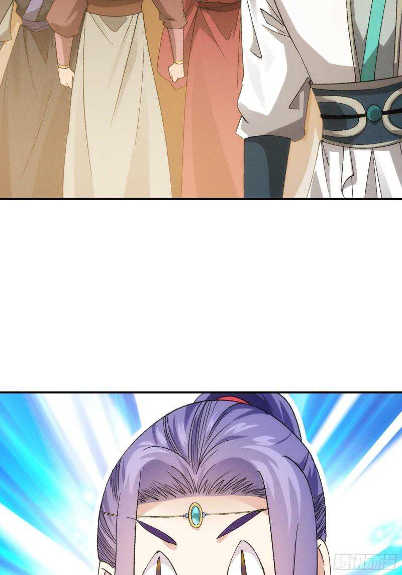 I Just Don’t Play the Card According to the Routine Chapter 109 - halaman 42