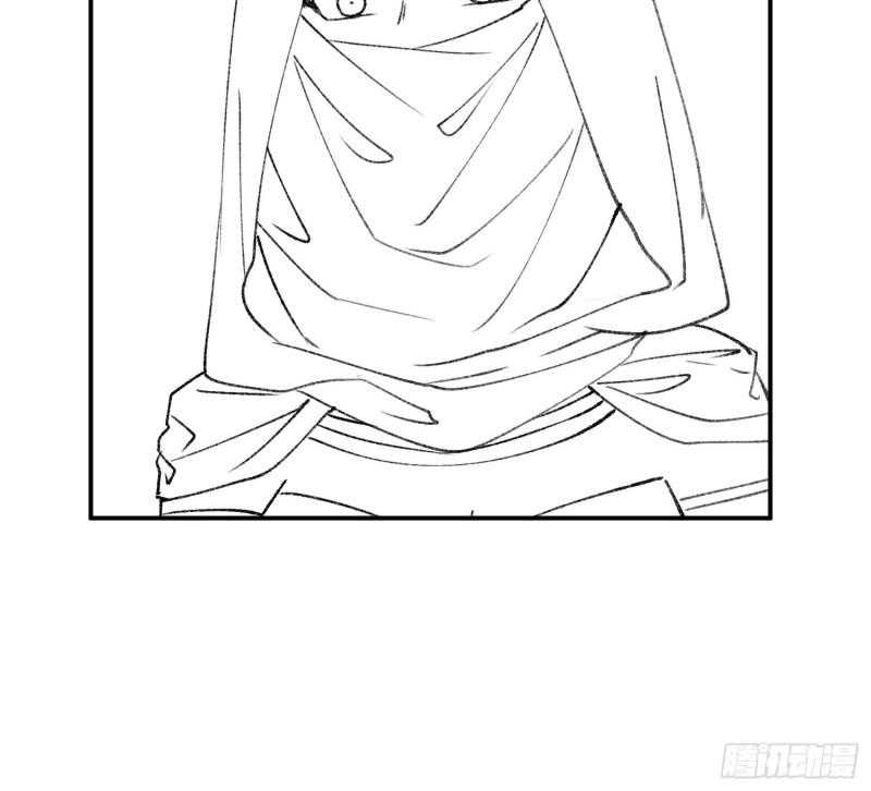 I Just Don’t Play the Card According to the Routine Chapter 109 - halaman 47
