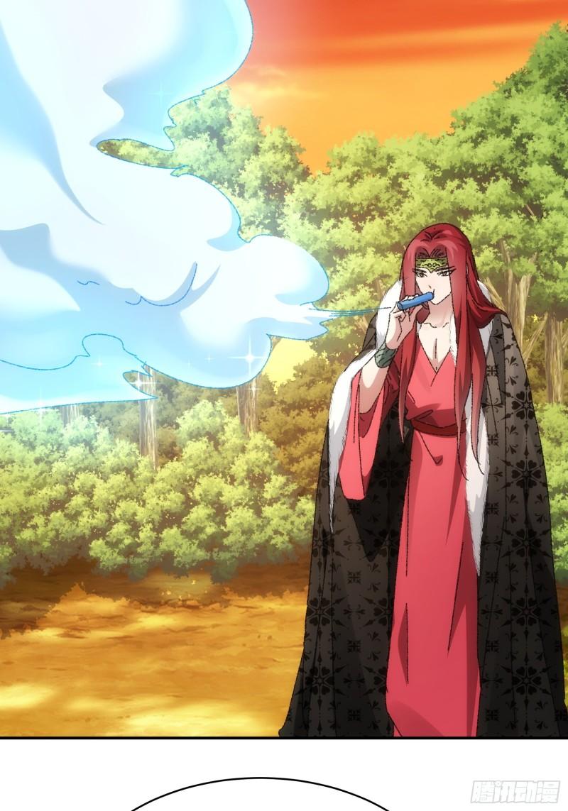 I Just Don’t Play the Card According to the Routine Chapter 114 - halaman 11